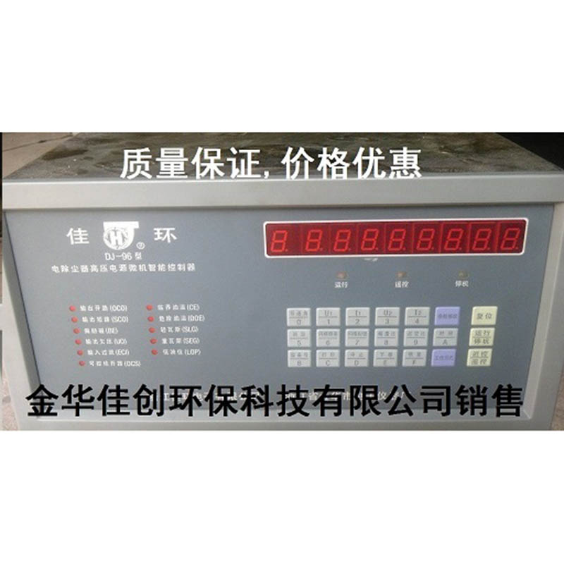 包头DJ-96型电除尘高压控制器
